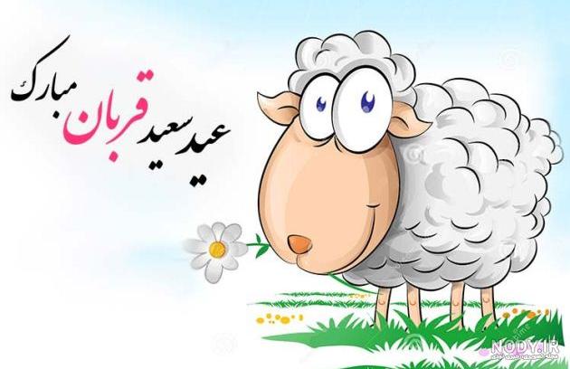 آهنگ برای عید غدیر آهنگ برای عید غدیر
