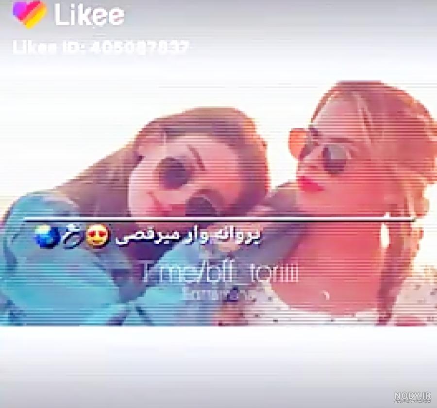 آهنگ تقویم شمسی
