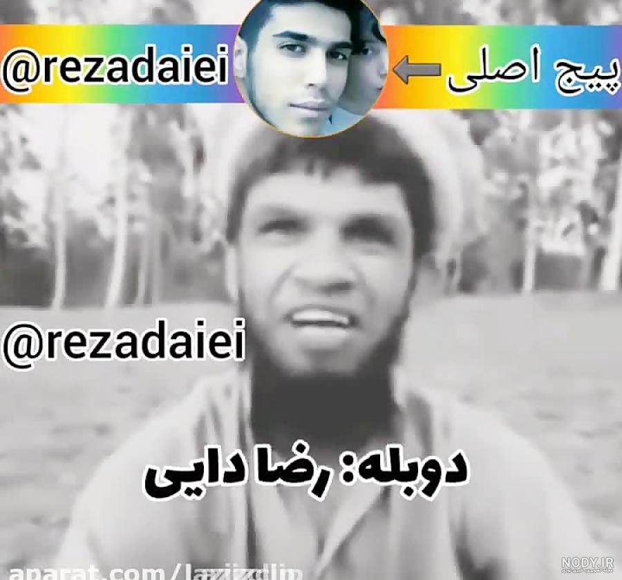 آهنگ شاد دایی جون تولدت مبارک آهنگ شاد دایی جون تولدت مبارک