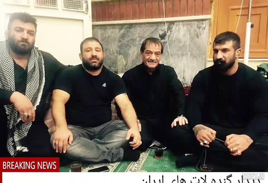 آهنگ لاتی جدید آهنگ لاتی جدید