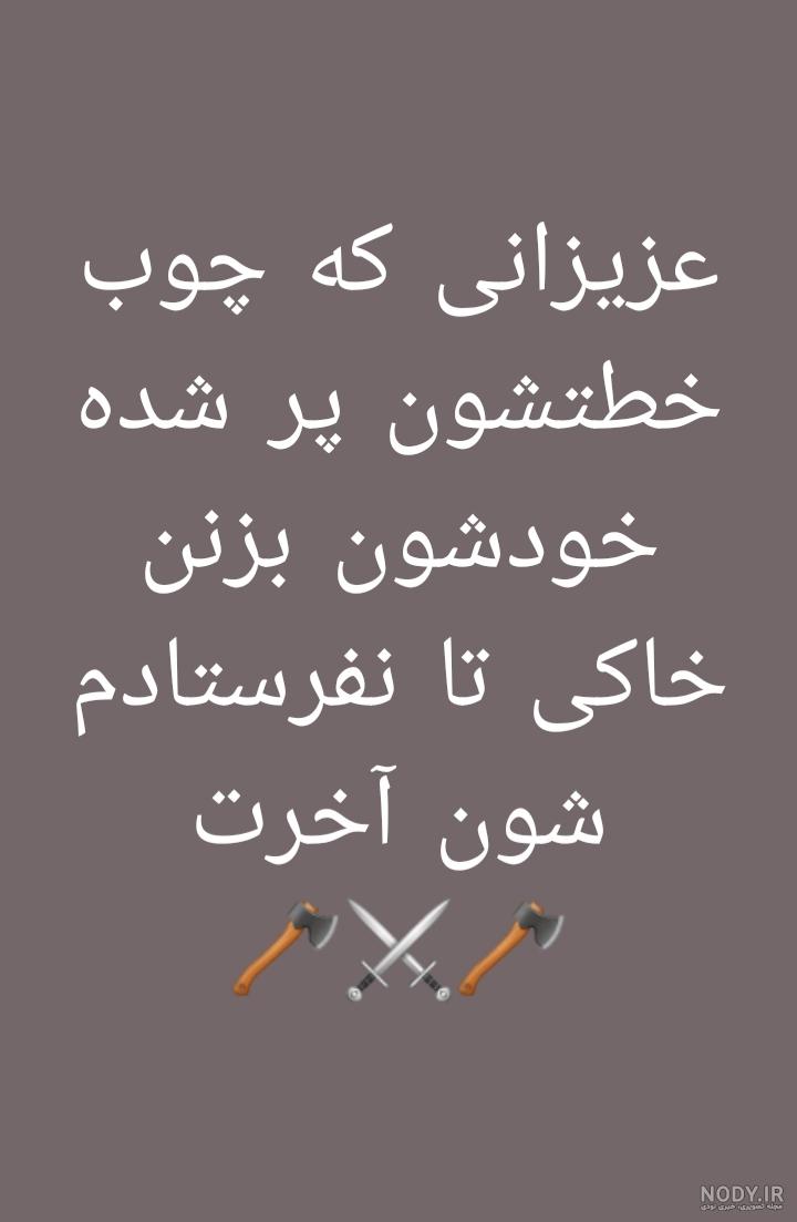 استوری یعنی چه در واتساپ استوری یعنی چه در واتساپ