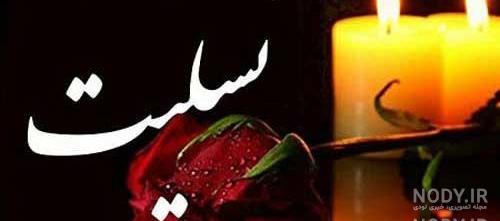 استیکر برای فوت استیکر برای فوت
