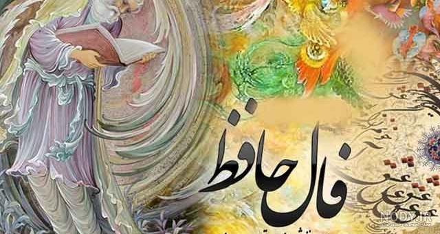 اشعار زیبا اشعار زیبا