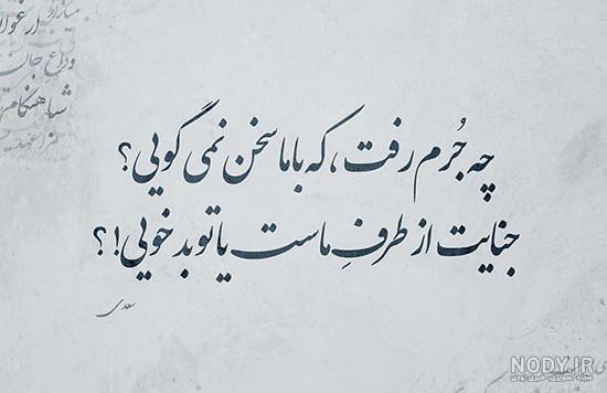 اشعار کوتاه معروف اشعار کوتاه معروف