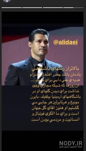 اهنگ غمگین دایی روحت شاد اهنگ غمگین دایی روحت شاد