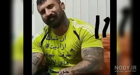 اهنگ مازندرانی لاتی مهران قربانی اهنگ مازندرانی لاتی مهران قربانی