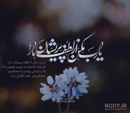 اینستاگرام پروفایل دخترونه خاص اینستاگرام پروفایل دخترونه خاص