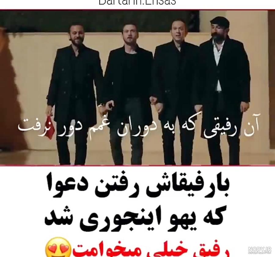 بازیگران مرد سریال گودال
