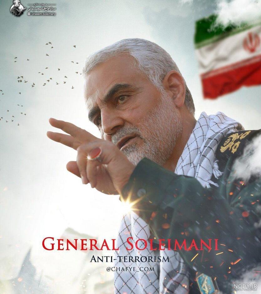 بهترین عکس سردار سلیمانی بهترین عکس سردار سلیمانی