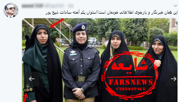 بیوگرافی کامل آمنه سادات ذبیح پور