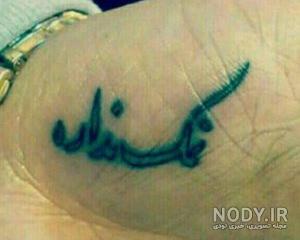 تاتو ورزشی دخترانه تاتو ورزشی دخترانه