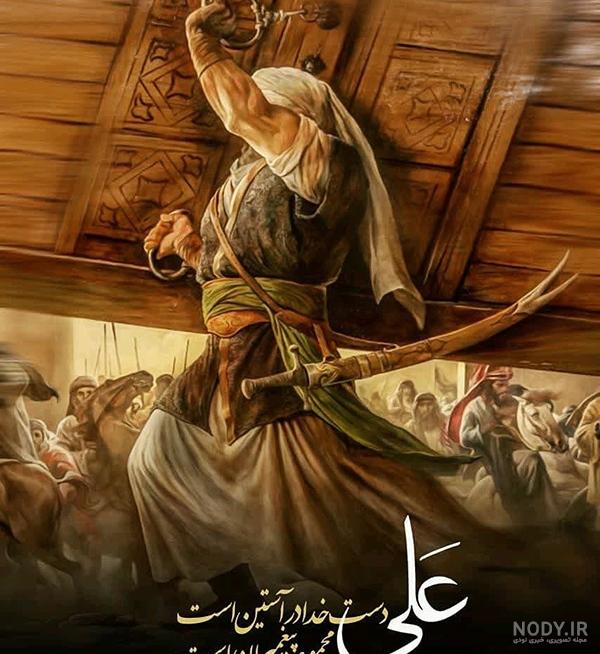 تصاویر امام علی علیه السلام تصاویر امام علی علیه السلام