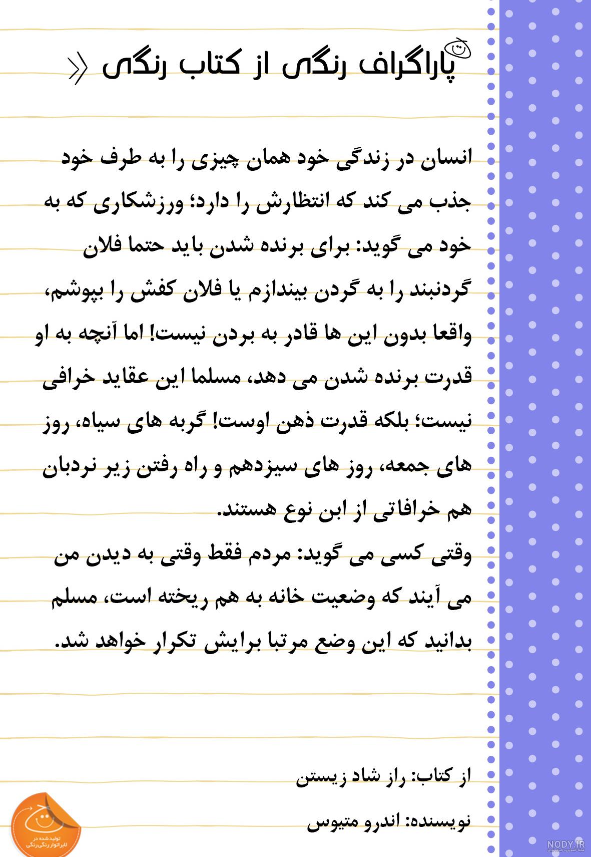 تصاویر شادی یعنی