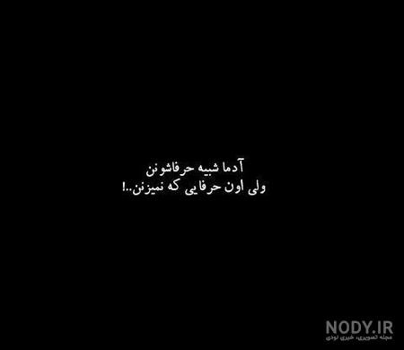 تصویر زمینه مشکی خفن
