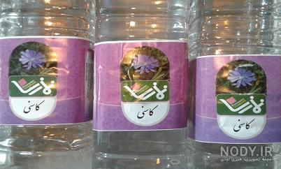 تهیه عرق شاتره تهیه عرق شاتره