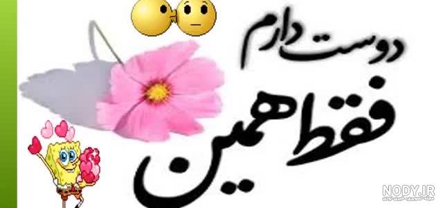 تولدت مبارک یلدا خانم
