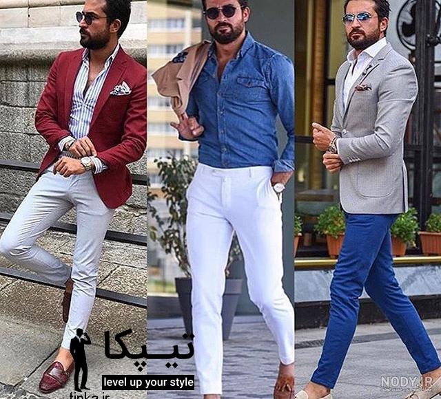 تیپ مردانه تیپ مردانه