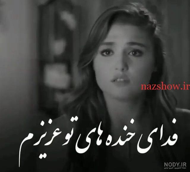 جملات عاشقانه به ترکی با معنی