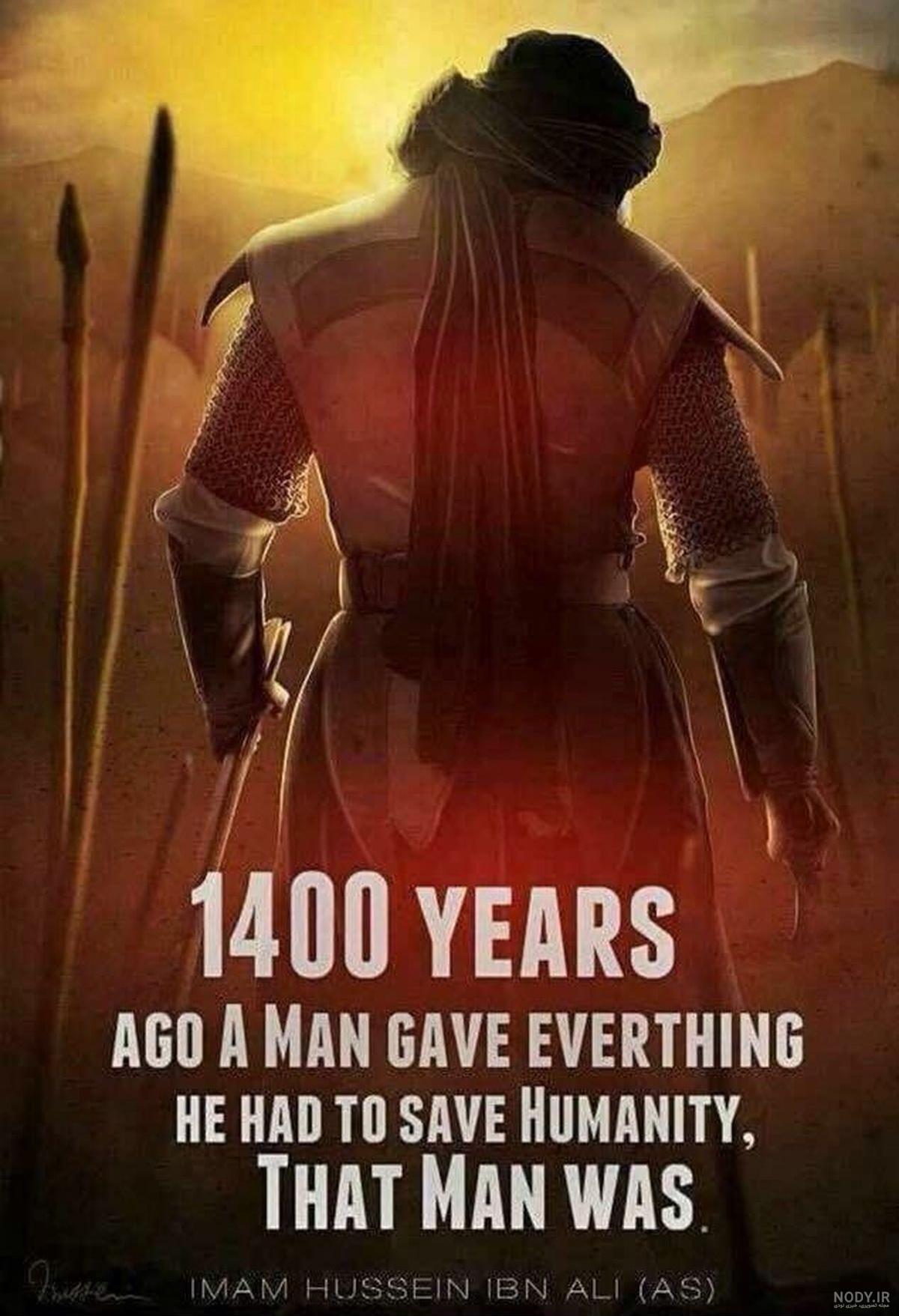 جنگ امام حسین با یزید اپارات