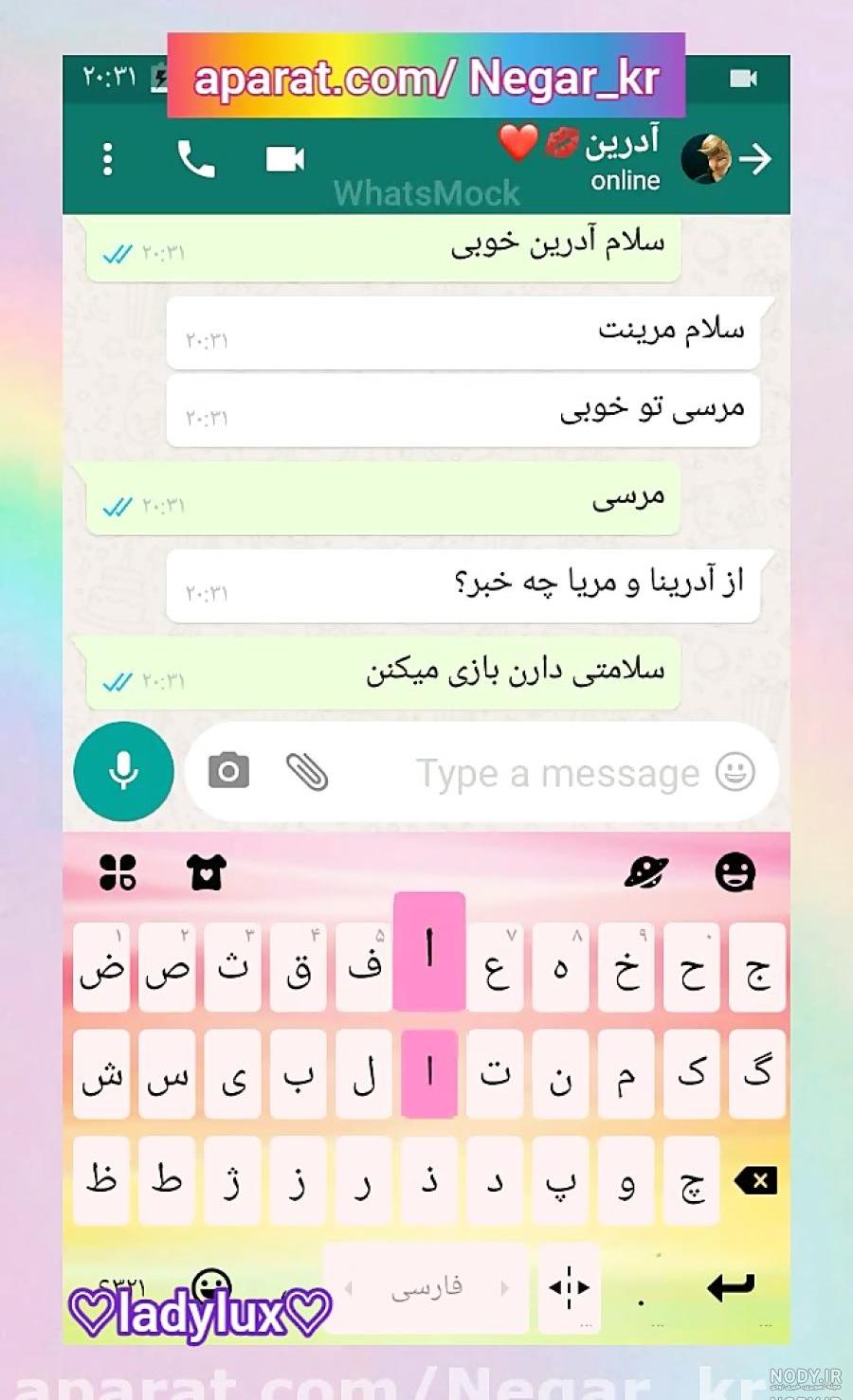 جنگ بین آدرین و لوکا سر مرینت
