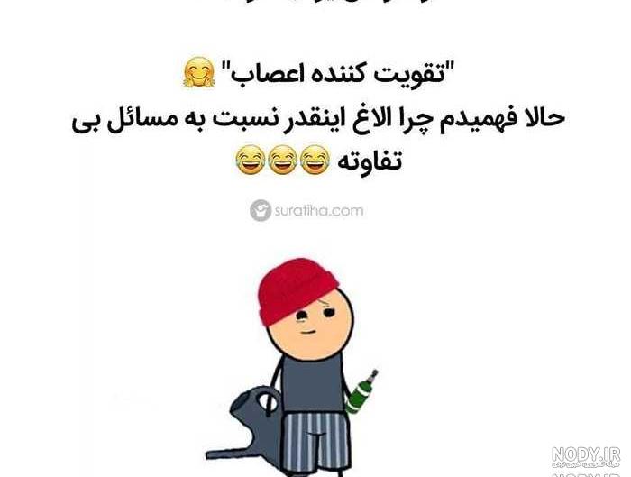 جوک های خیلی خنده دار جوک های خیلی خنده دار