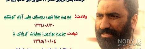 حاج آقا گلستانی (امام جمعه تویسرکان) با یک زن