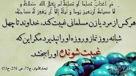حدیث تصویری زیبا