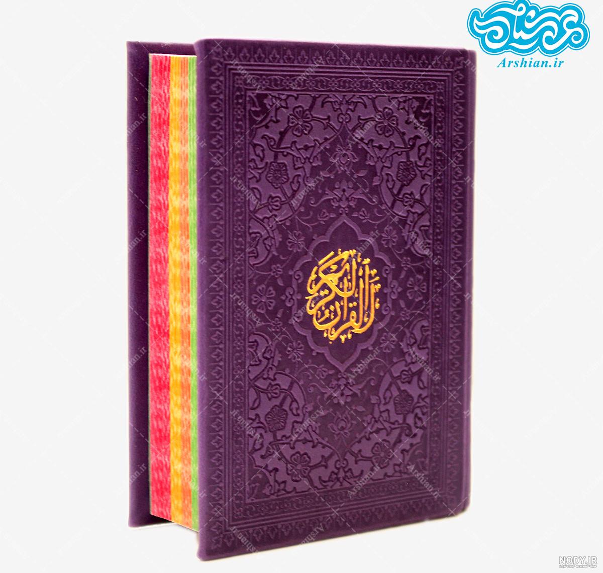 خرید قرآن جیبی دیجی کالا