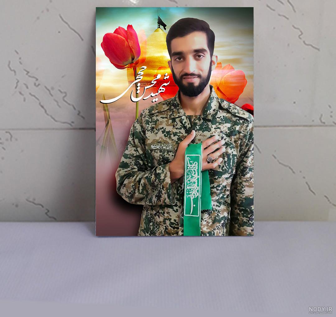 خصوصیات اخلاقی شهید حججی خصوصیات اخلاقی شهید حججی