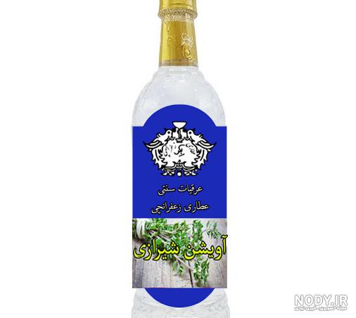 خواص عرق آویشن خواص عرق آویشن