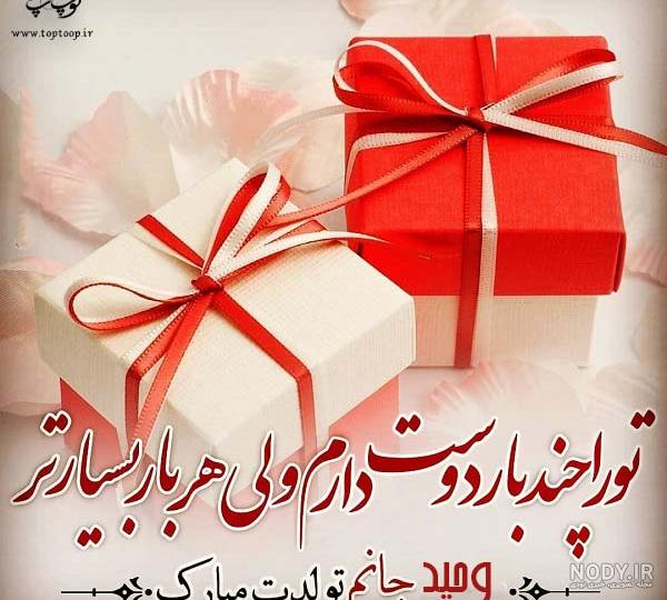 خواهرم سمیه جان تولدت مبارک