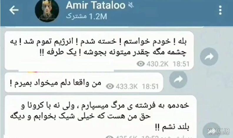 خودکشی تتلو با کلت خودکشی تتلو با کلت