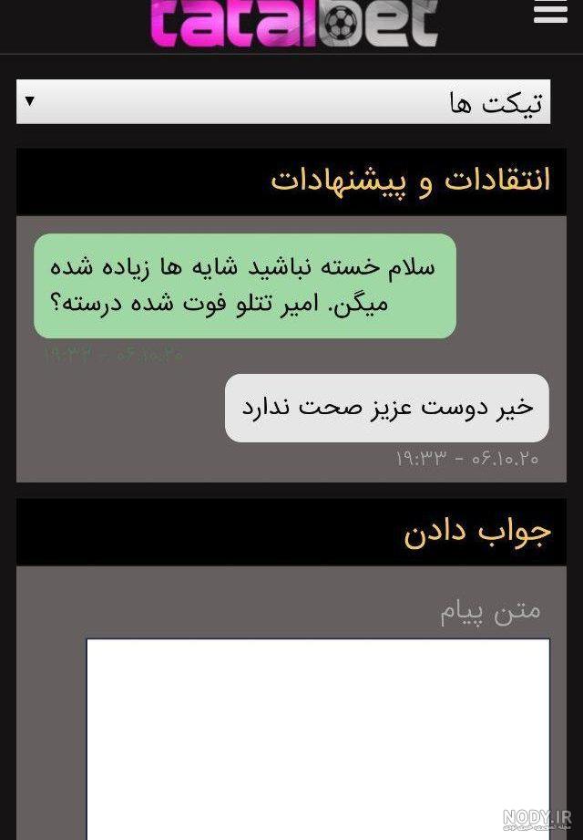 خودکشی دنیا جهانبخت اینستا خودکشی دنیا جهانبخت اینستا