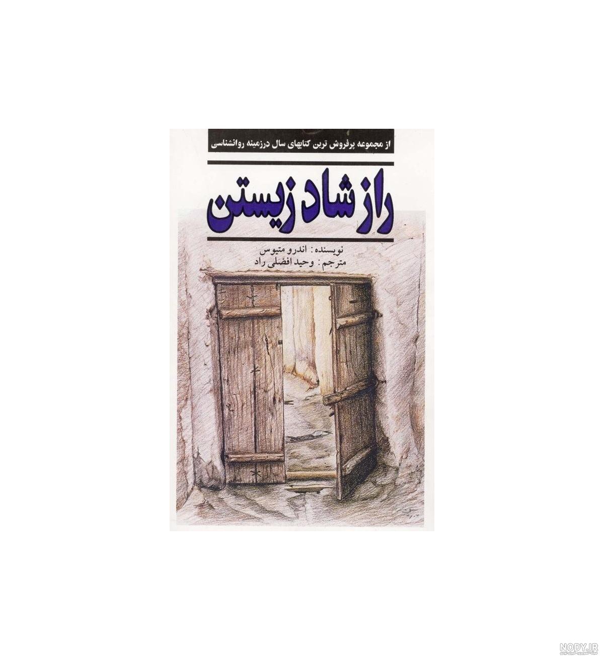 خوشحالی عکس پروفایل شاد