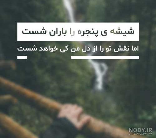 دانلود آهنگ تصویری معین همدم با کیفیت 320
