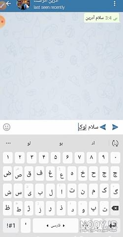 دعوای آدرین و لوکا سر مرینت زیرنویس فارسی