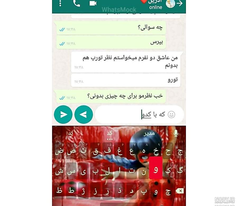 دعوای ادرین و لوکا سر مرینت دوبله فارسی آپارات