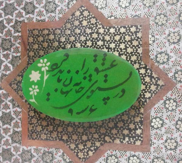 دلنوشته غربت