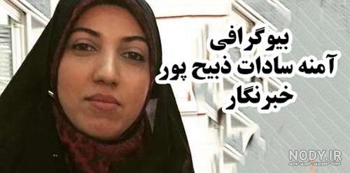 زهرا چخماقی اینستا