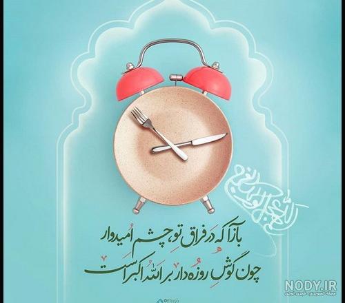 زیباترین عکس از امام زمان زیباترین عکس از امام زمان