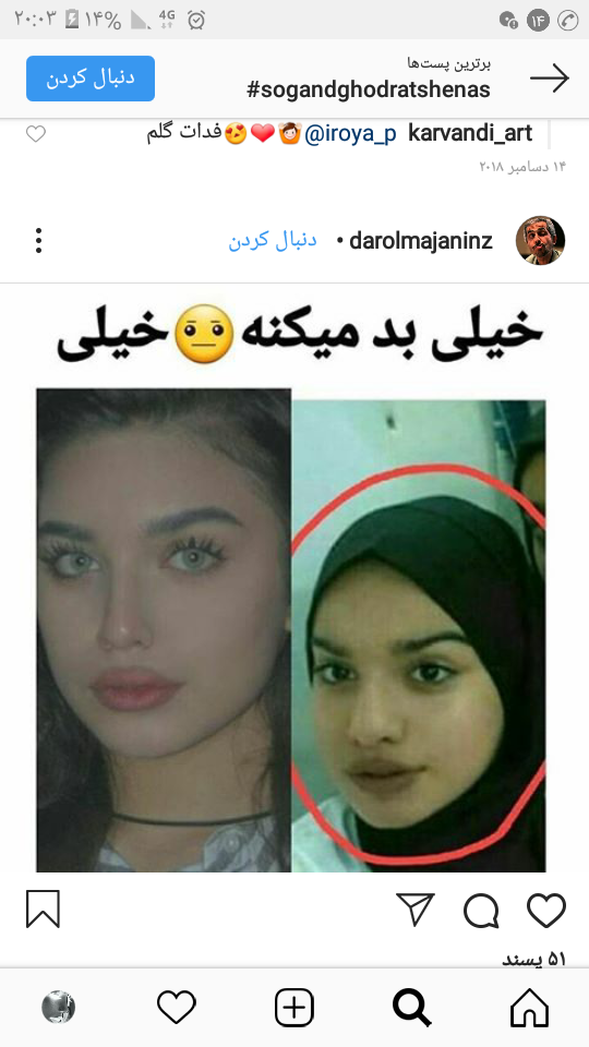 سوگند و همسرش و فرزندش سوگند و همسرش و فرزندش