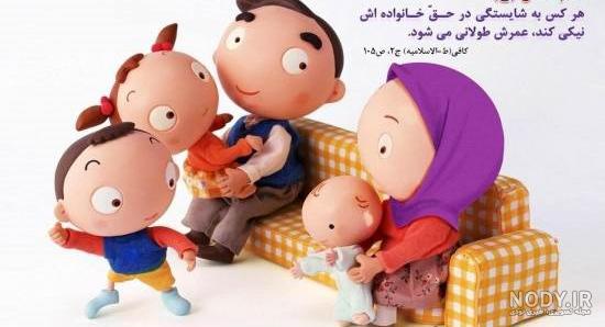 شرح گروه خانوادگی شرح گروه خانوادگی