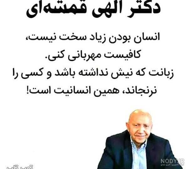شعر در مورد شعور و شخصیت
