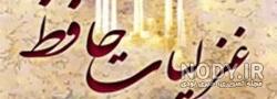 شعر زیبا زندگی شعر زیبا زندگی