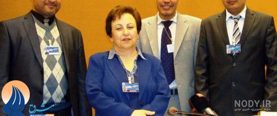 شیرین عبادی بهایی شیرین عبادی بهایی