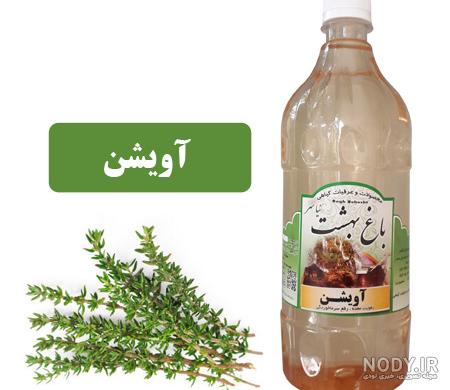 عرق آویشن و فشار خون عرق آویشن و فشار خون