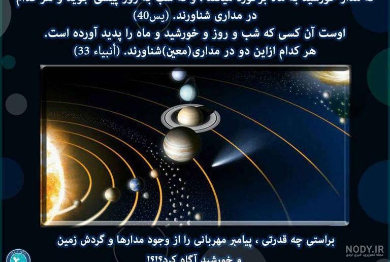 عکس آسمان هفتم
