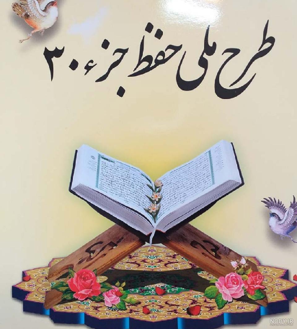 عکس آیه قرآنی آموزنده عکس آیه قرآنی آموزنده