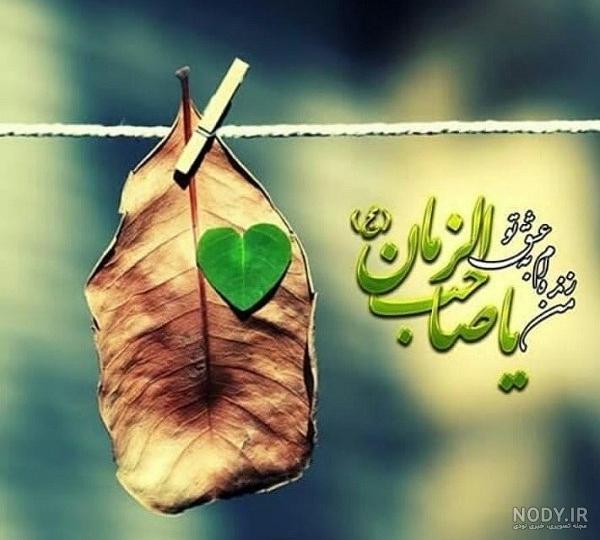 عکس امام زمان بدون متن عکس امام زمان بدون متن