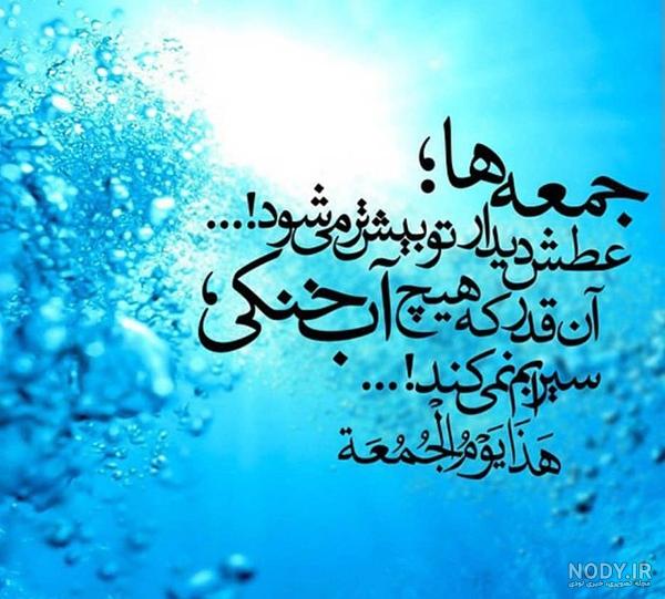 عکس امام زمان واقعی عکس امام زمان واقعی